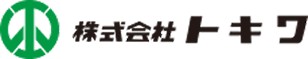 株式会社トキワ